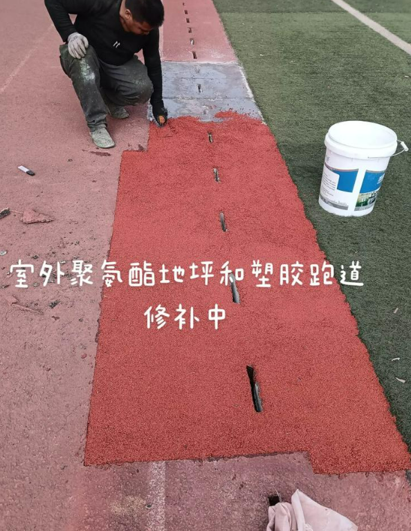 兴业球场地面翻新维修，核心是先诊断破损